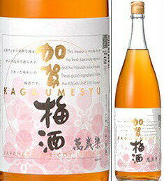 14度　加賀梅酒　1800ml