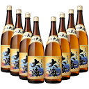 さつま大海 25度 1800ml×8本 芋焼酎 大海酒造 ※北海道・東北エリアは別途運賃が1000円発生します。(4)
