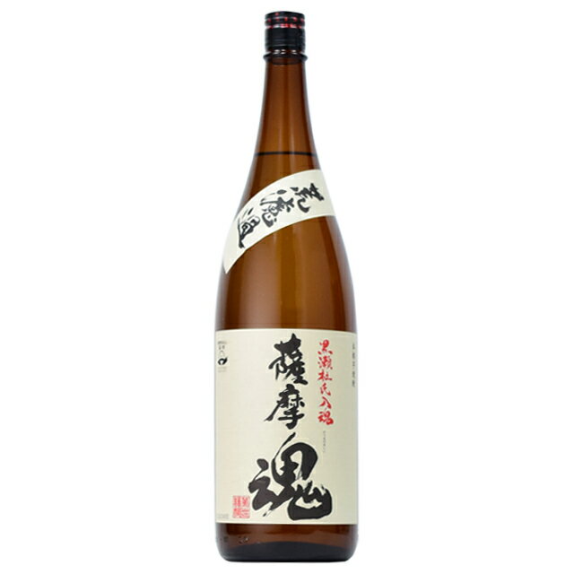 流通限定品 荒濾過 薩摩魂 25度 1800ml×6本 芋焼酎 萬世酒造※北海道・東北エリアは別途運賃が1000円発生します。