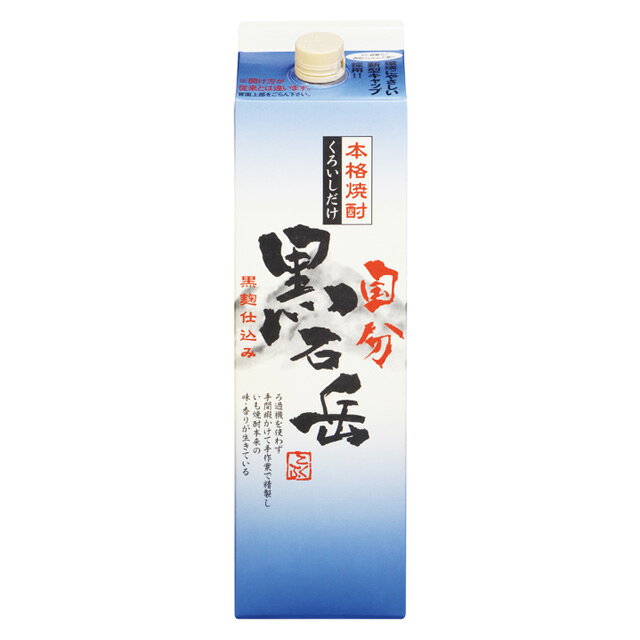 オーリックの黒石岳 黒麹 パック 25度 1800ml×3本 芋焼酎 国分酒造※北海道・東北エリアは別途運賃が1000円発生します。｜アングル2