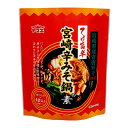 ヤマエ 宮崎辛みそ鍋の素 60g×4袋 鍋の素 調味料 宮崎