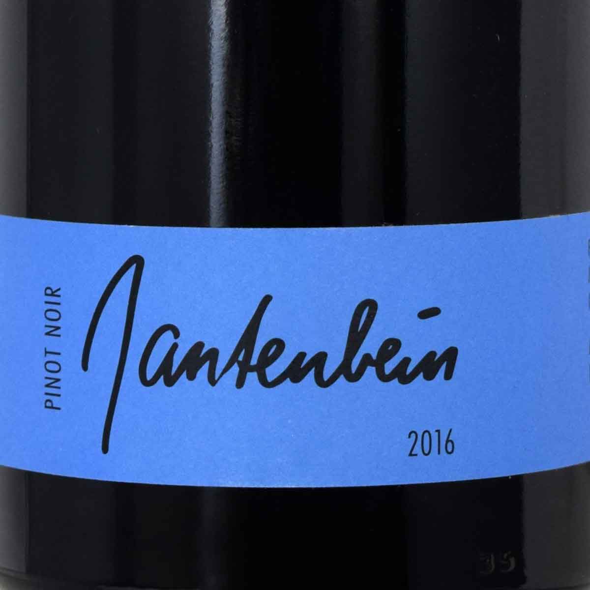 ［スイスワイン］［2016］ピノ・ノワール 750ml赤 ガンテンバインGantenbein Pinot Noir kinko-10038329 オーリック サンプル画像2