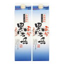 黒石岳 黒麹 パック 25度 1800ml×2本 芋焼酎 国分酒造※北海道・東北エリアは別途運賃が1000円発生します。
