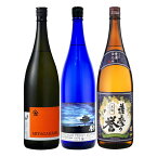 宮ヶ浜・薩摩の誉黒麹・薩摩の誉ラム酵母 25度1800ml ×各1本セット　※北海道・東北エリアは別途運賃が1000円発生します。