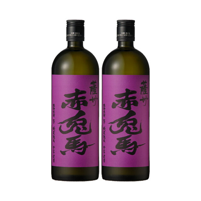 乐天商城 - 紫の赤兎馬(せきとば) 25度 720ml×2本 芋焼酎 薩洲濱田屋伝兵衛※北海道・東北地区は、別途送料1000円が発生します。