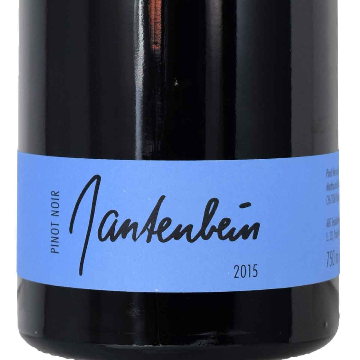 ［スイスワイン］［2015］ピノ・ノワール 750ml赤 ガンテンバインGantenbein Pinot Noir kinko-10038357 オーリック サンプル画像2