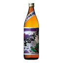 薩摩冨士 紫 25度 900ml 芋焼酎 濱田酒