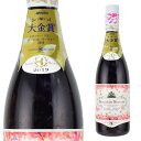 アルベール・ビショー　ボジョレーヌーボー　2019　750ml赤　ペットボトル　Vin de Primeur Beaujolais Nouveau