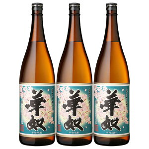 華奴 25度 1800ml×3本 芋焼酎 太久保酒造※北海道・東北エリアは別途運賃が1000円発生します。