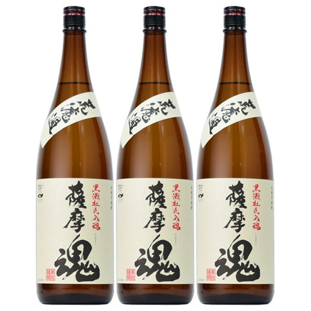 乐天商城 - 流通限定品 荒濾過 薩摩魂 25度 1800ml×3本 芋焼酎 萬世酒造※北海道・東北エリアは別途運賃が1000円発生します。