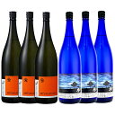 宮ヶ浜・薩摩の誉ラム酵母 25度1800ml ×各3本セット※北海道・東北エリアは別途運賃が1000円発生します。