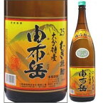 由布岳 25度 1800ml 麦焼酎 小野酒造 大分県　小野酒造 大分県