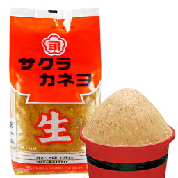 サクラカネヨ　麦生粒　麦みそ　1kg　　吉村醸造　麦味噌　鹿児島