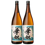 華奴 25度 1800ml×2本 芋焼酎 太久保酒造　※北海道・東北エリアは別途運賃が1000円発生します。※北海道・東北エリアは別途運賃が1000円発生します。