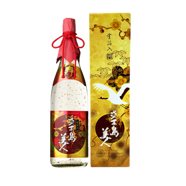 島美人 金箔入 箱入 25度 1800ml 芋焼酎 長島研醸