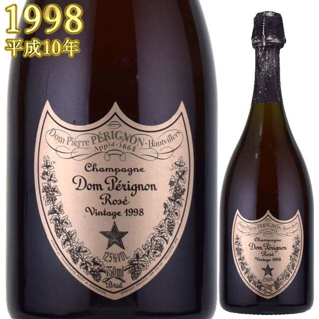 正規品 ドンペリニヨン ロゼ 1998 750ml ピンドン　Dom Perignon Rose　※北海道・東北地区は、別途送料1000円が発生します。