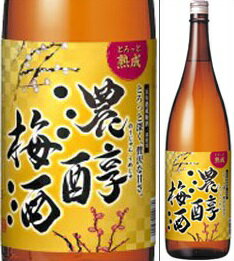 10度　濃醇梅酒　1800ml瓶　梅酒　アサヒビール　東京都　化粧箱なし