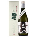 12年長期熟成酒 本格芋焼酎 有機丹田 箱入 25度 720ml ※北海道・東北地区は、別途送料1000円が発生します。(4)