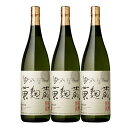 国分 黄麹蔵 25度 1800ml×3本 芋焼酎 国分酒造※北海道・東北エリアは別途運賃が1000円発生します。