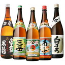 プレミアム焼酎 伊佐美・三岳が入ったお得なセット!伊佐美・三岳・南之方・白露 黒・白まろ 25度 1800ml×各1本 計5本※北海道・東北地区は、別途送料1000円が発生します。