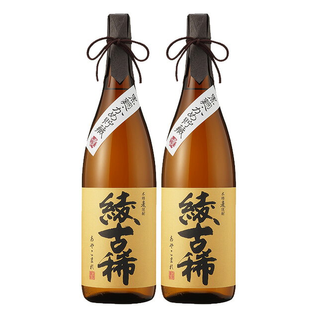 商品詳細 ■商品番号 275277 ■商品種別 麦焼酎 ■内容量 1800ml×2本 ■アルコール度数 25度 ■麹菌 黒麹 ■蒸留方法 常圧蒸留 ■メーカー 雲海酒造（株） ■原材料 大麦・大麦麹 コメント 厳選された麦を原料に宮崎・綾の日本有数の照葉樹林が生みだす清らかな水を仕込み水に使用し、ちょっといい麦焼酎をコンセプトに、伝統的な造りにこだわって造り上げました。黒麹仕込み・甕貯蔵ならではの、まろやかな口当たりと穏やかな香り、すっきりとしたのどごしが特徴です。