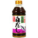 フジジン 減塩白だし 500ml