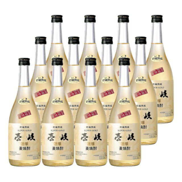 壱岐スーパーゴールド 22度 720ml×12本 樫樽麦焼酎 玄海酒造 長崎県※北海道・東北エリアは別途運賃が1000円発生します。