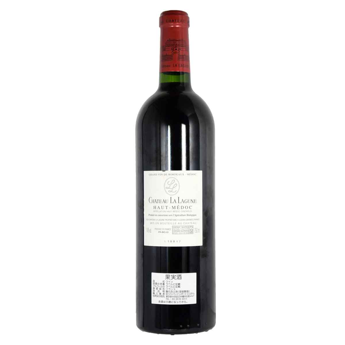 ［2015］シャトー・ラ・ラギューヌ 750ml赤 フランス・ボルドー地方オー・メドックChateau La Lagune kinko-10038069 オーリック サンプル画像3