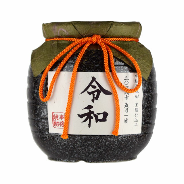 神酒造 令和ラベル 甕壺焼酎セット 900ml　送料無料 令和 お酒 数量限定※北海道・東北地区は、別途送料1000円が発生します。のサムネイル