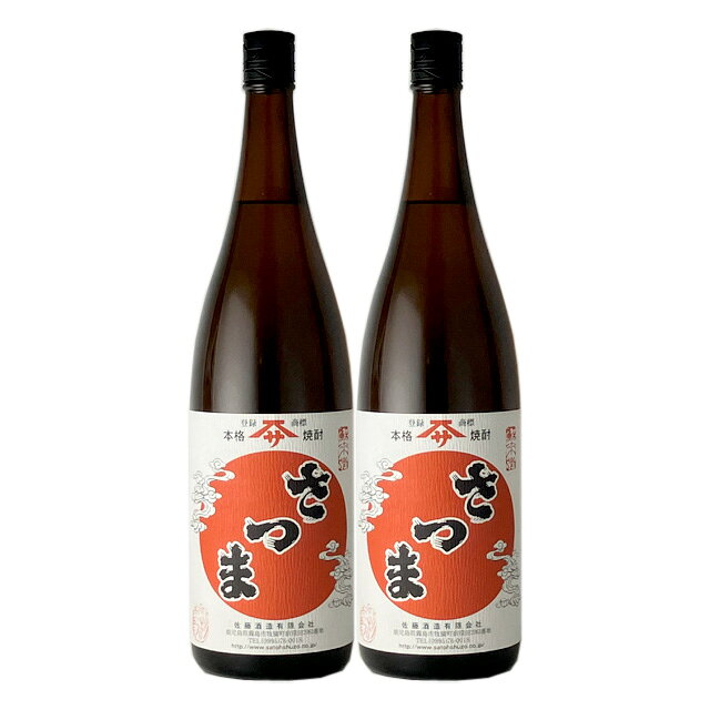 楽天市場】佐藤酒造 さつま（日本酒・焼酎）の通販