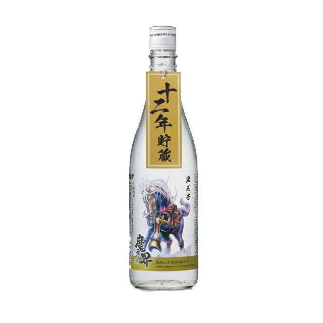 十二年貯蔵 魔界への誘い 黒王号ラベル 25度 720ml 芋焼酎 光武酒造