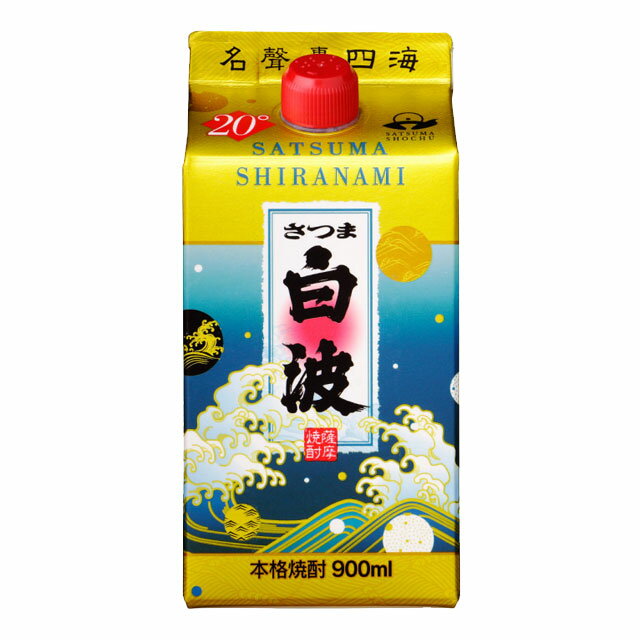 白波 20度 パック 900ml 芋焼酎 薩摩酒