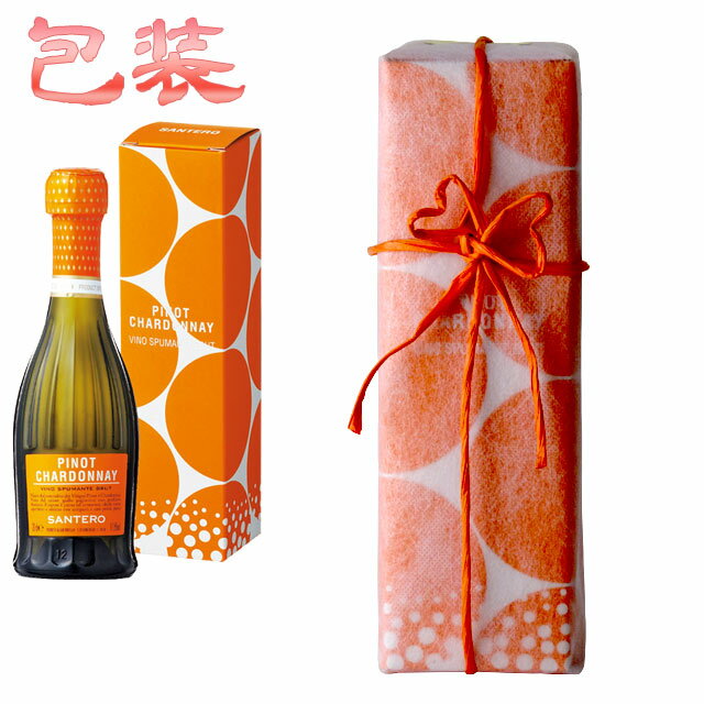 サンテロ ピノ・シャルドネ ピッコロサイズ200ml スパークリングワイン 辛口 ギフト包装品　Santero Pinot Chardonnay Spumante premium box200ml スプマンテ