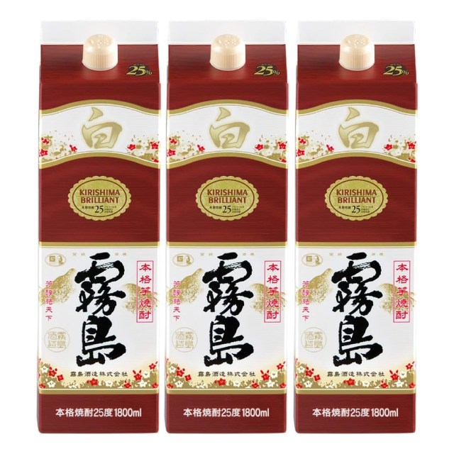 白霧島 25度 パック 1800ml×3本 芋焼酎 霧島酒造※北海道・東北エリアは別途運賃が1000円発生します。