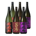 赤兎馬(せきとば)紫の赤兎馬 呂布(りょふ)(麦) セット 1.8L 各2本 送料無料 ギフト プレゼント 贈答 御中元 記念日 ※北海道・東北地区は、別途送料...