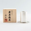 薩摩錫器 錫 ぐい呑 コースター付 白吹雪加工 135ml 2023-8-10-A 岩切美巧堂 代引不可父の日 錫器 錫製 還暦祝 結婚祝 退職祝 贈答 母の日 プレゼント ギフト 伝統工芸品
