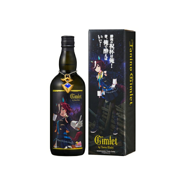 オーリックの2025年3月24日より出荷予定！Gimlet by Tanino Gimlet(タニノギムレット)25度 720ml×3本 リキュール※北海道・東北エリアは別途運賃が1000円発生します。｜アングル2