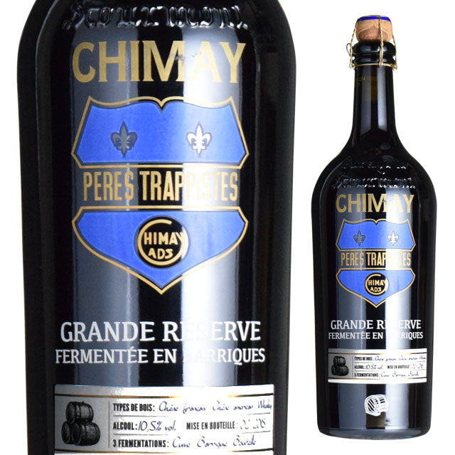 シメイブルー グランドリザーブ ウイスキーバレル エディション 750ml エイジドオーク　Chimay Grand R?serve　Vieillie En Barrioues　Whiskey