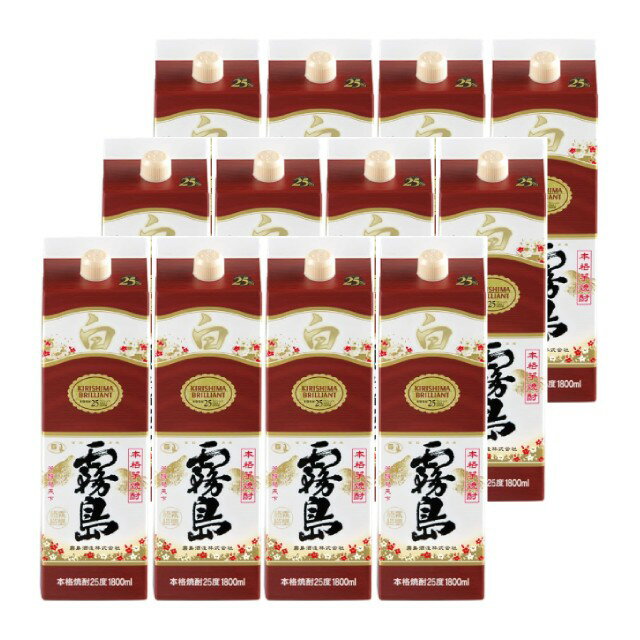 乐天商城 - 白霧島 25度 パック 1800ml×12本 芋焼酎 霧島酒造※北海道・東北エリアは別途運賃が1000円発生します。
