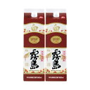 白霧島 20度 パック 1800ml×2本 芋焼酎 霧島酒造※北海道・東北エリアは別途運賃が1000円発生します。