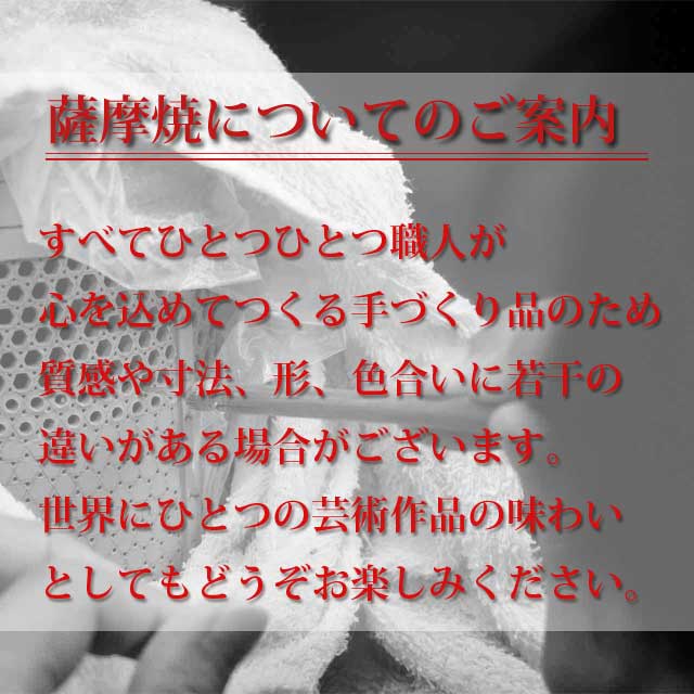 受注生産 薩摩焼 沈壽官窯(ちんじゅかん)白薩摩桔梗口花瓶 梅牡丹 代引不可沈壽官 陶器 薩摩焼 白薩摩 薩摩焼 花瓶 [2]