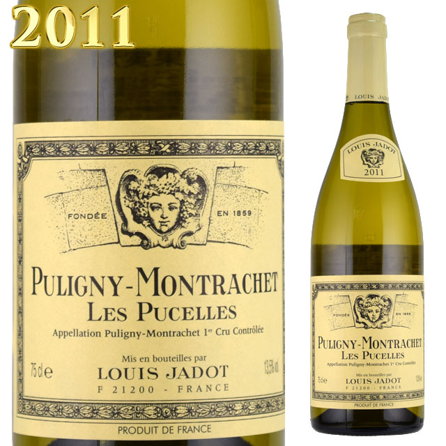 ルイ・ジャド ピュリニー・モンラッシェ レ・ピュセル 2011 750ml白 ブルゴーニュ　Louis Jadot Puligny Montrachet 1er Les Pucelles※北海道・東北地区は、別途送料1000円が発生します。