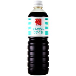 送料無料　カネトク醤油　すいせんうすくち醤油　1000ml×3本　　佐賀屋醸造　薄口醤油　鹿児島の醤油　　産地直送　代金引換不可　同梱不可