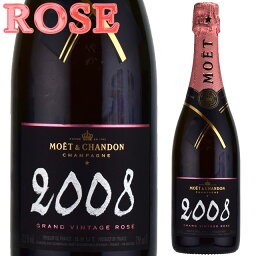 モエ・エ・シャンドン グラン・ヴィンテージ ロゼ 2008 750ml シャンパン　Moet & Chandon Rose ※北海道・東北地区は、別途送料1000円が発生します。