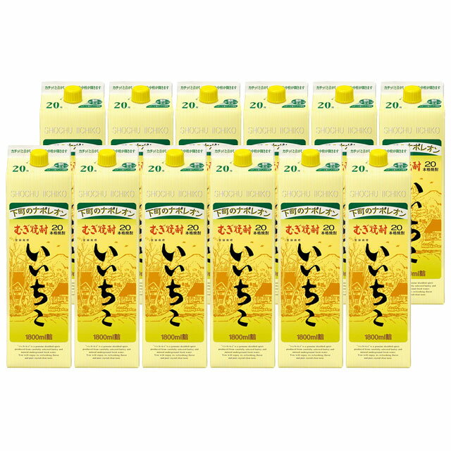 いいちこ 20度 パック 1800ml × 12本 セット 麦焼酎 ケース 三和酒類※北海道・東北エリアは別途運賃が1..