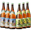 三岳 酔ふよう プレミアム三岳 酔ふよう・三岳 1800ml ×各3本 芋焼酎 三岳酒造　【限定品】【送料無料】※北海道・東北地区は、別途送料1000円が発生します。【限定品】【送料無料】※北海道・東北地区は、別途送料1000円が発生します。