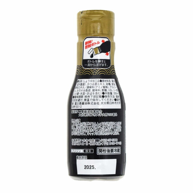 フジジン かつお醤油 200ml 富士甚醤油