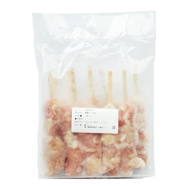 カノミ　肩肉　30g　10本入×8パック　　送料無料 産地直送 同梱・代引不可　九州産鶏肉 鶏串 焼き鳥 2
