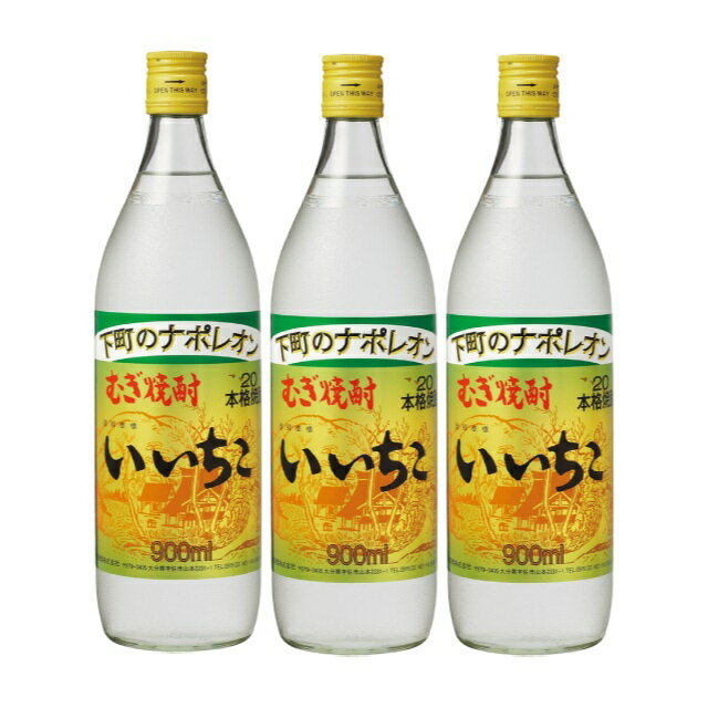 商品詳細 ■商品番号 264286 ■商品種別 麦焼酎 ■内容量 900ml×3本 ■アルコール度数 20度 ■麹菌 - ■蒸留方法 減圧蒸留 ■メーカー 三和酒類 ■原材料 大麦、大麦こうじ コメント やわらかな口当たり、割ってもひろがる...