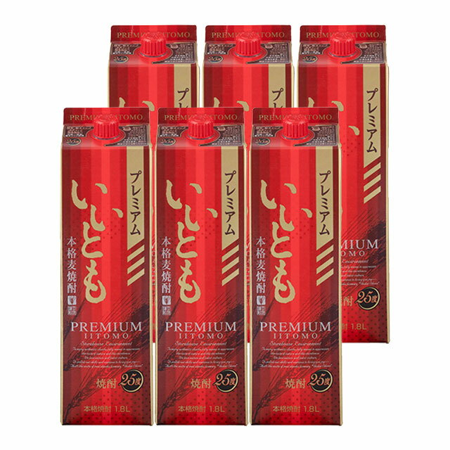 プレミアムいいとも 25度 パック 1800ml×6本 麦焼酎 雲海酒造※北海道・東北エリアは別途運賃が1000円発生します。